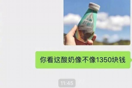 株洲讨债公司成功追回消防工程公司欠款108万成功案例